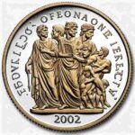 50 Cent Italien 2002 Fehlprägung