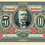 500 Mark 1923